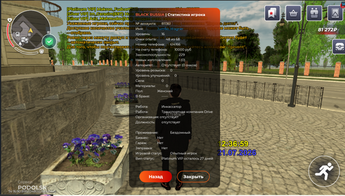 Screenshot 2026 07 21 123716.png