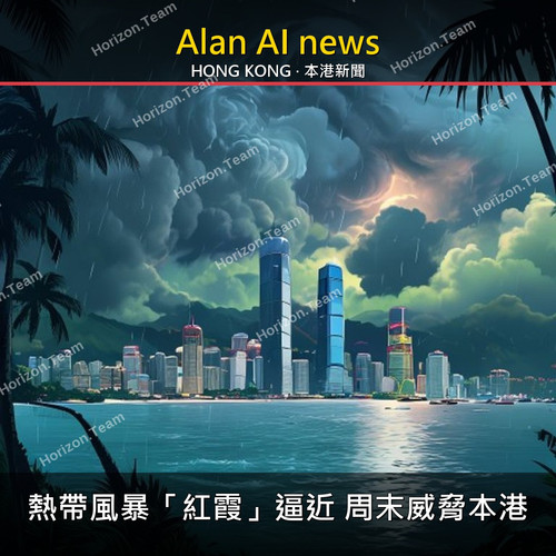 20260721 1600 本港新聞 post.jpg