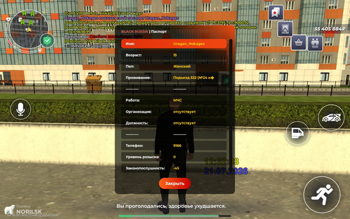 IMG 1785.png
