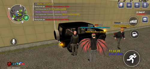IMG 4356.png