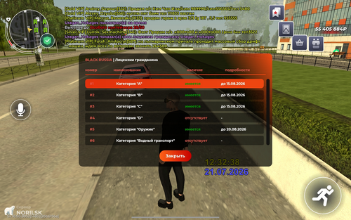IMG 1784.png