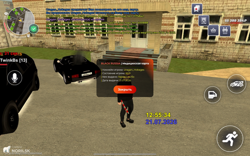 IMG 1782.png