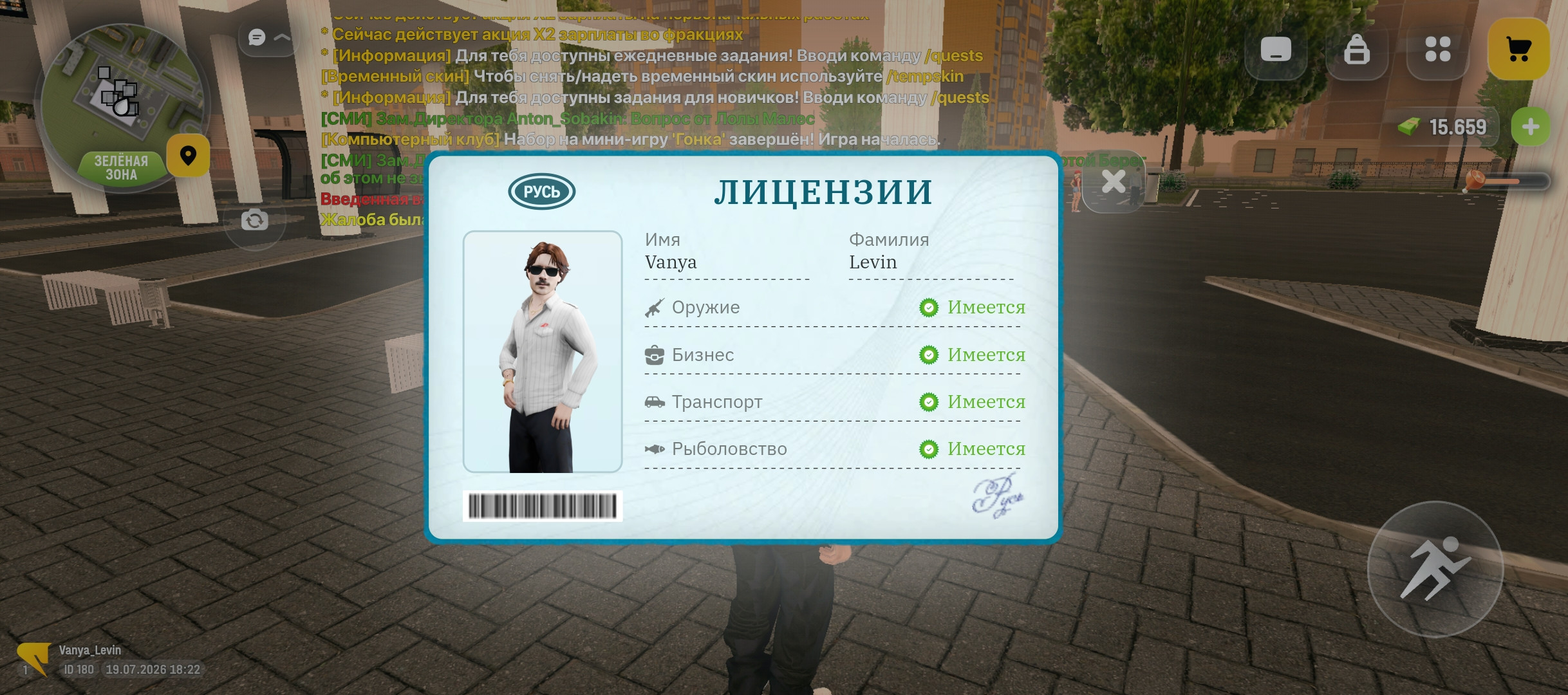 freeimage.host