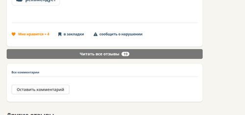 изображение 2026 07 21 142659069.png