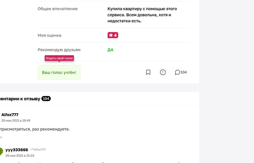 изображение 2026 07 21 141208113.png