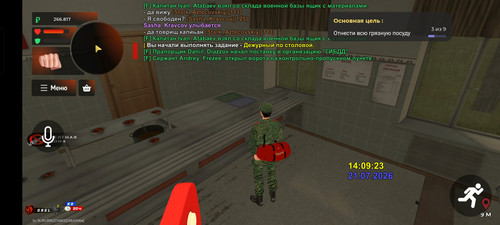 3075.jpg