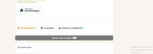 изображение 2026 07 21 142748850.png