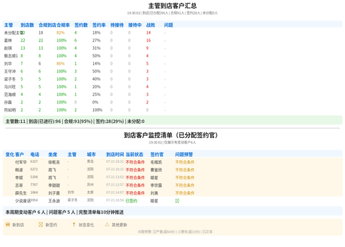 4b4a5316119c.png