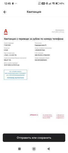 foto213mjfgj.jpg
