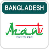 Azan