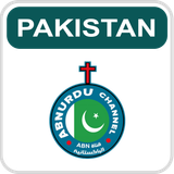 ABN Urdu