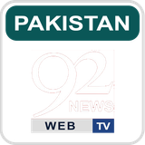 92 News