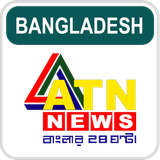 ATN NEWS