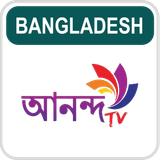 Ananda