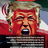 poster TheCore 26