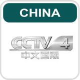 CCTV4