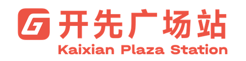 1 开先广场 大.png