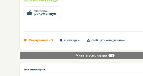 изображение 2026 07 21 143843318.png