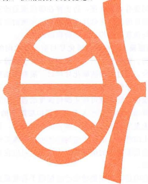 eed1c80f57fd578c352504613a0ea88c0965a6698cc74ea4c18508e1119b12d2.jpg