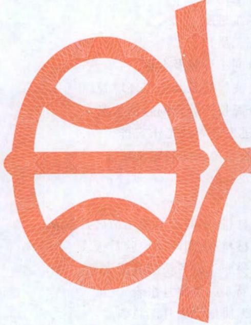113952e46fc3f6ab091c6e9e939587ce85dcb74ae87000f2ff72cdcecbe95ecb.jpg