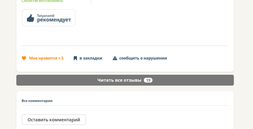 изображение 2026 07 21 143938316.png