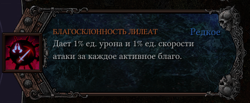 vermintide2 82a7jRdsdy.png