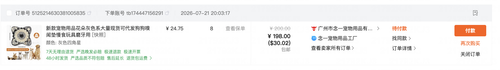 CleanShot 2026 07 21 at 15.04.20@2x.png