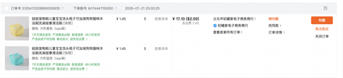CleanShot 2026 07 21 at 15.06.20@2x.png