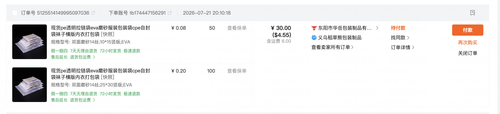 CleanShot 2026 07 21 at 15.11.13@2x.png