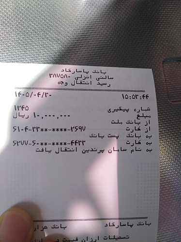IMG 20260721 165314.jpg