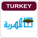Almahriah TV