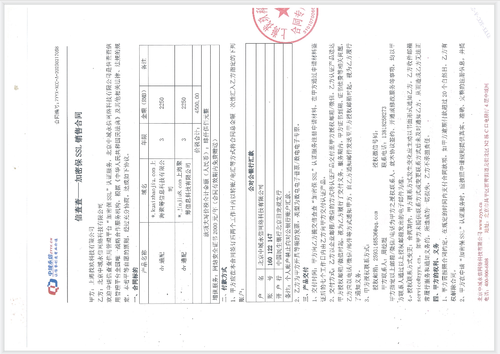 contract 116945 1.png