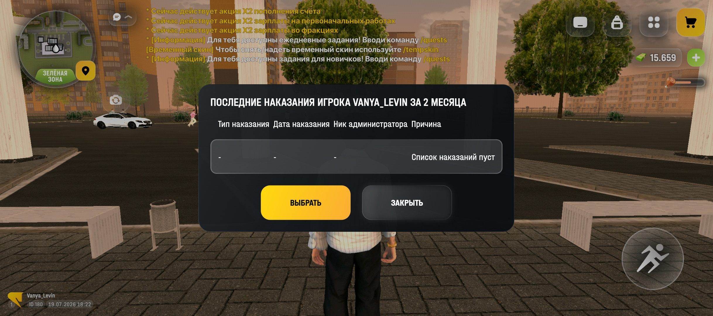 freeimage.host