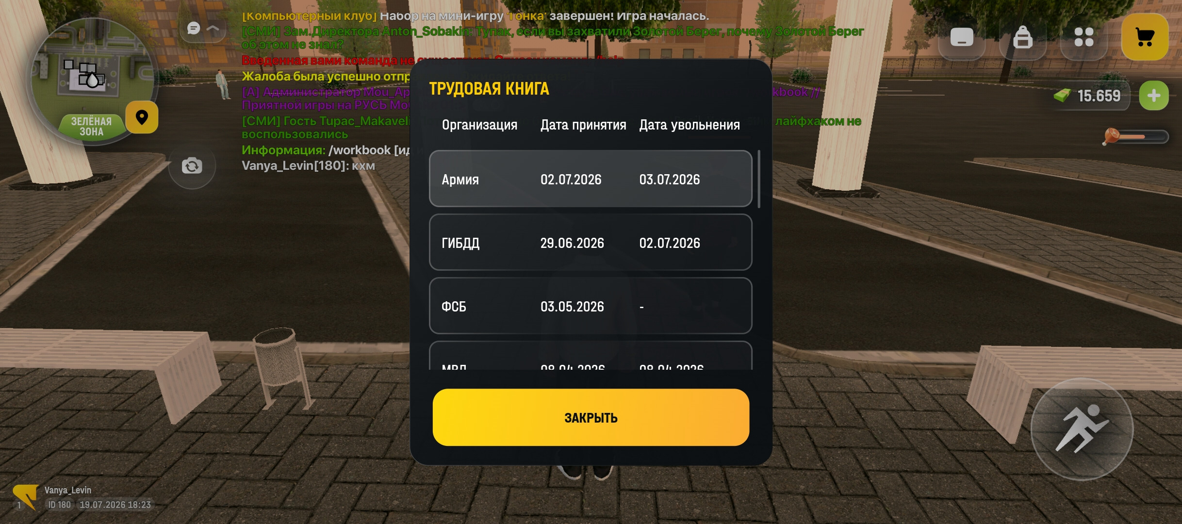 freeimage.host