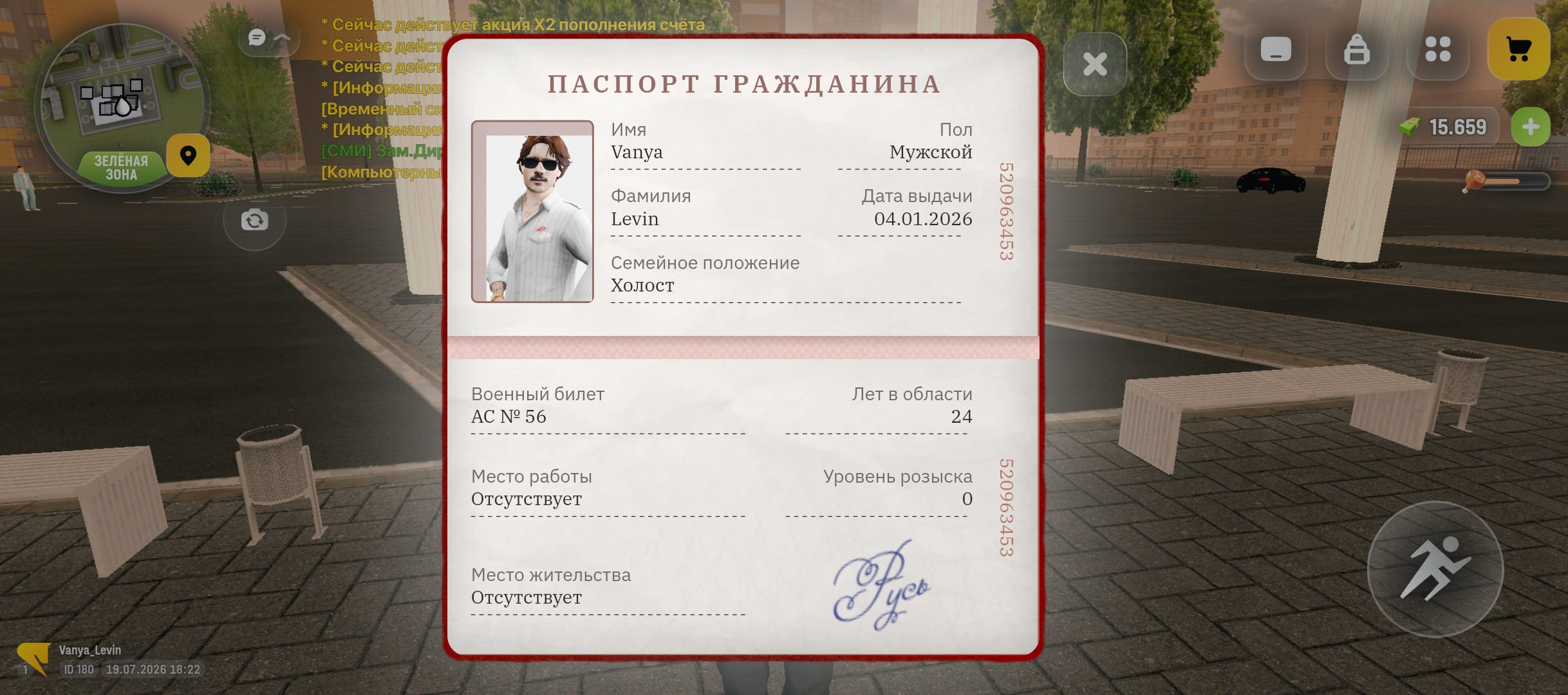 freeimage.host
