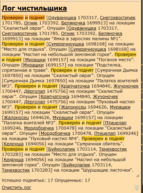 Снимок экрана 2026 07 21 131822.png