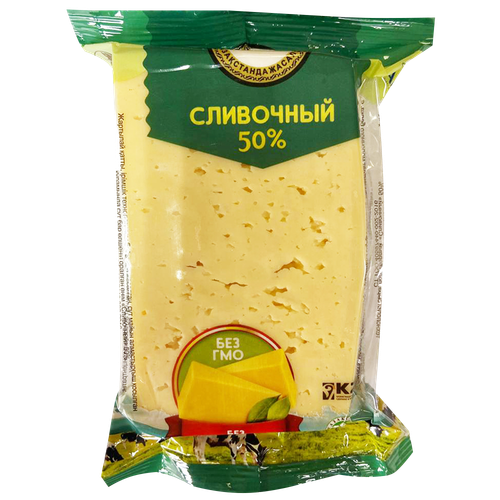 2140851 279373 МОЛОКОСОДЕРЖАЩИЙ ПРОДУКТ ЛУГА АЛАТАУ СЛИВОЧНЫЙ 50% КГ.png