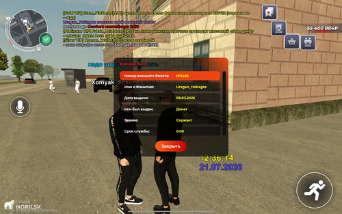 IMG 1783.png