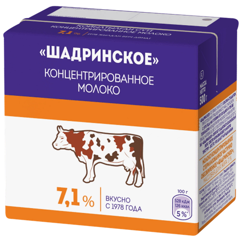 4600605031865 354208 МОЛОКО ШАДРИНСКОЕ КОНЦЕНТРИРОВАННОЕ 500ГР ТRC.png
