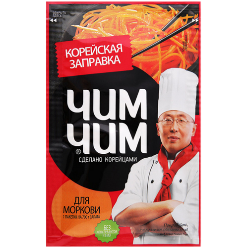 4607044601123 19839 ЗАПРАВКА КОРЕЙСКАЯ Д МОРКОВИ 60ГР САШЕ.png
