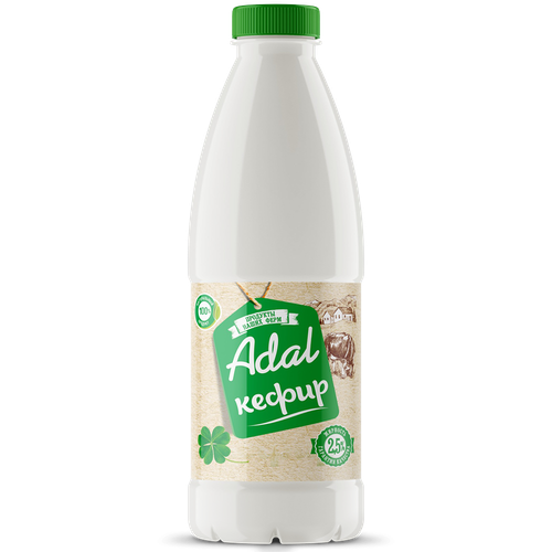 4870002011641 156896 КЕФИР ADAL ПРОДУКТЫ НАШИХ ФЕРМ 2,5% 925МЛ П Б.png