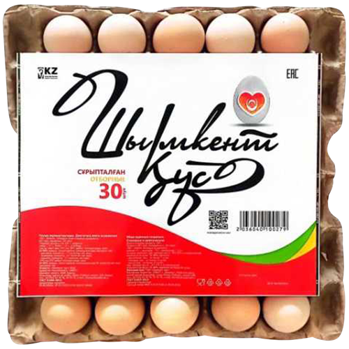 4870212360102 142443 ЯЙЦО ШЫМКЕНТ КУС БИО ОТБОРНОЕ 30ШТ.png