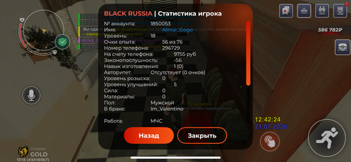 IMG 0784.png