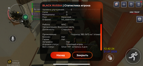 IMG 0785.png