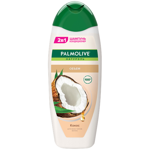 8718951556287 356443 ШАМПУНЬ PALMOLIVE НАТУРЭЛЬ ОБЪЕМ КОКОС 450МЛ ФЛ.png