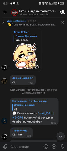 Screenshot 20260721 130145.jpg