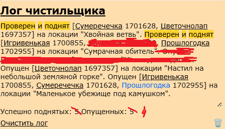 Снимок экрана 2026 07 21 132504.png