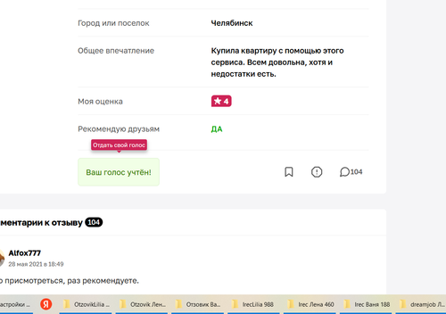 изображение 2026 07 21 132632265.png