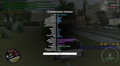 screenshot 2026.07.20 20.43.11.737.jpg