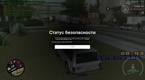screenshot 2026.07.20 20.43.26.837.jpg